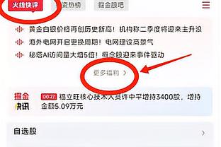 斯基拉：国米有意先租后买布坎南，已和球员就个人条款达成一致